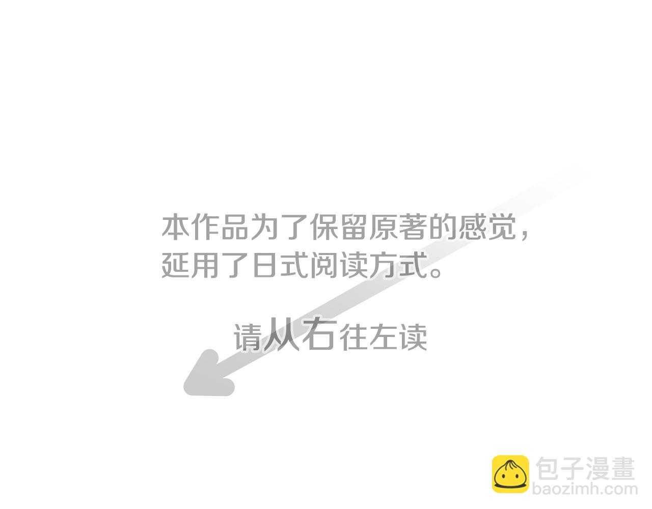 第16话 小巷的秘密片段98