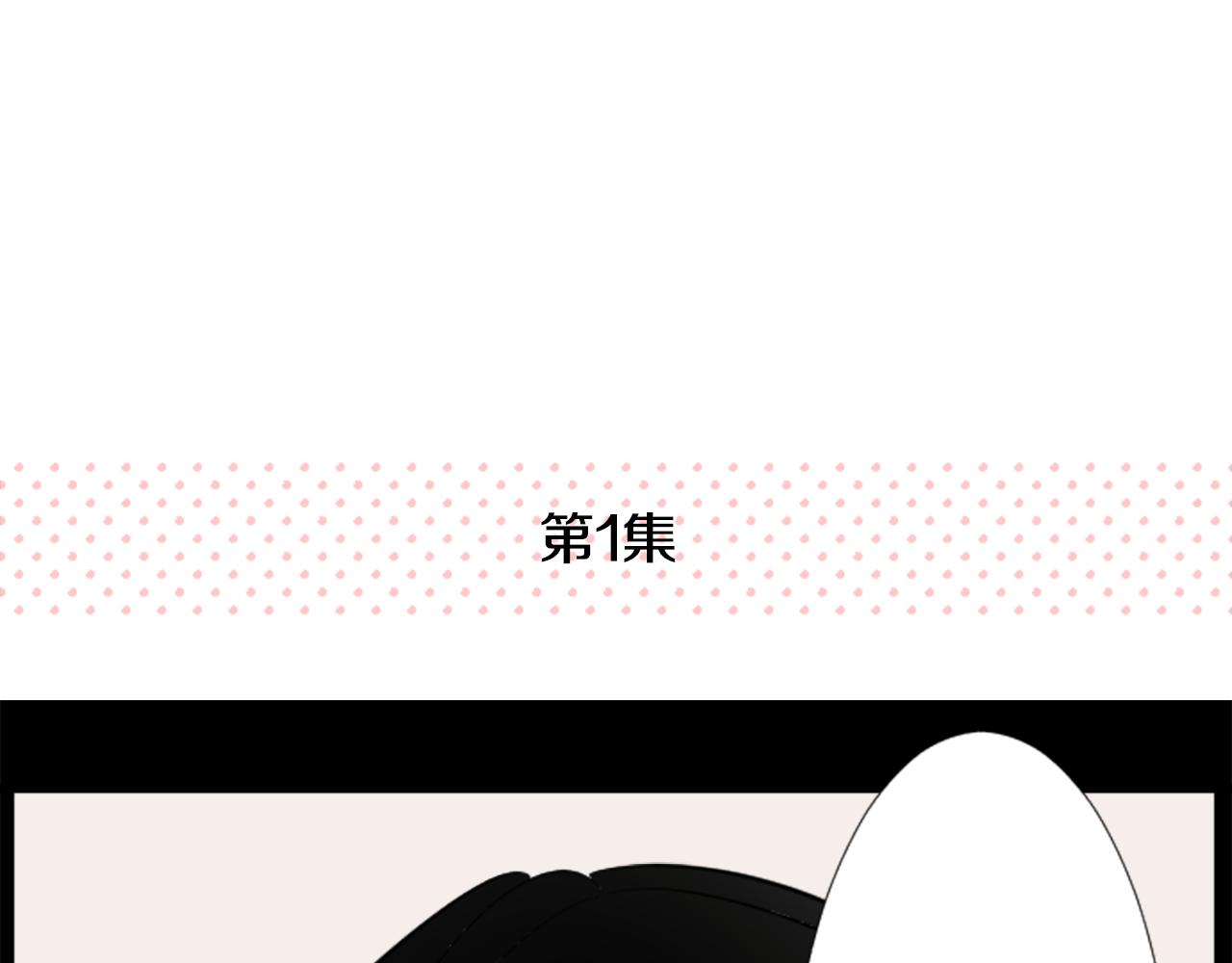 第16话 小巷的秘密片段99