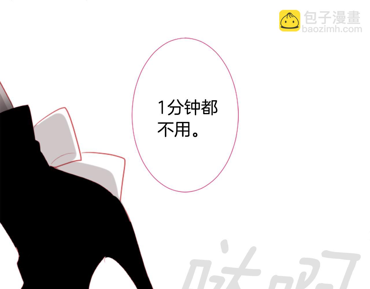第18话 兔子团的优雅假日10