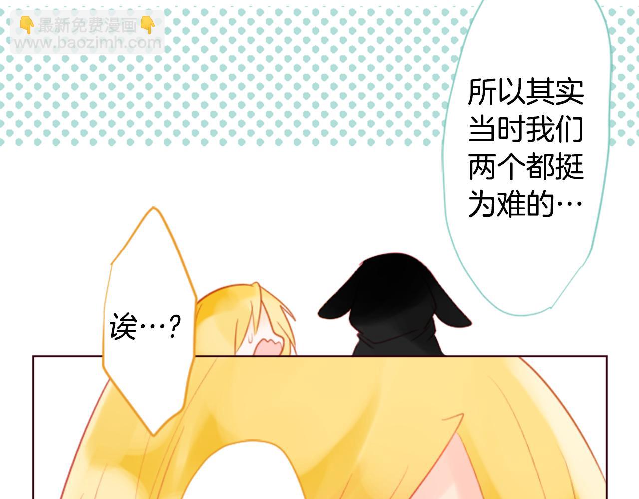 第18话 兔子团的优雅假日100