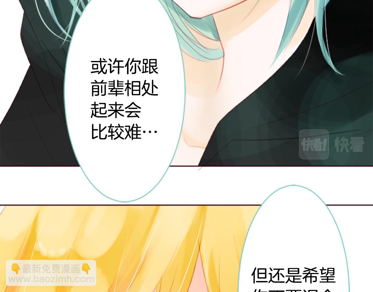第18话 兔子团的优雅假日120