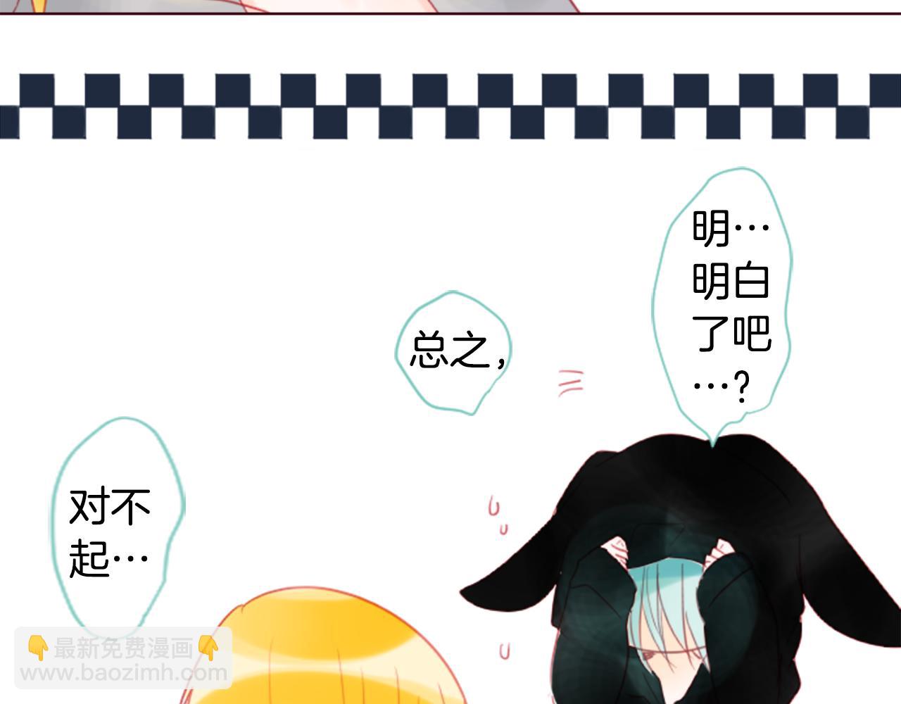 第18话 兔子团的优雅假日122