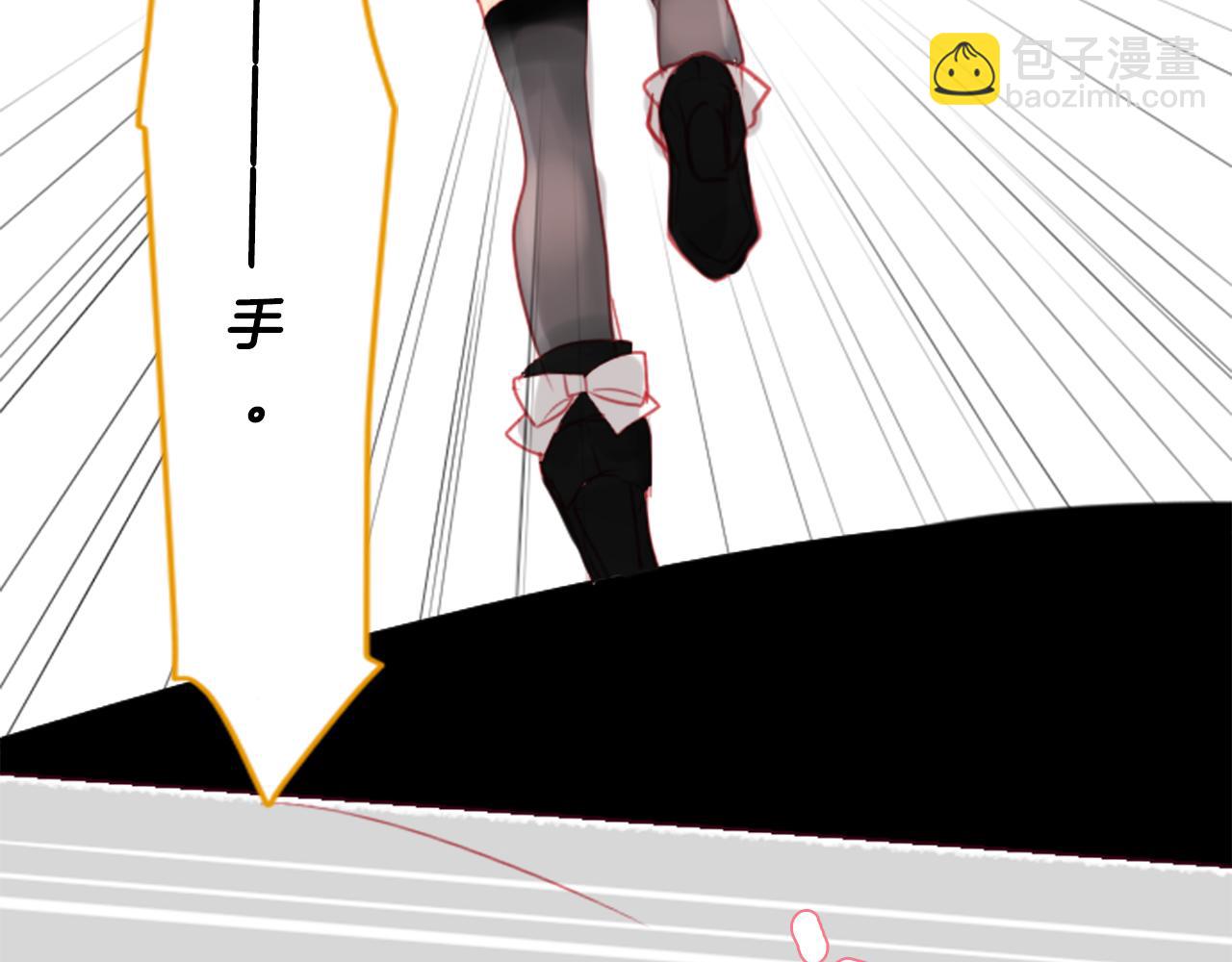 第18话 兔子团的优雅假日13