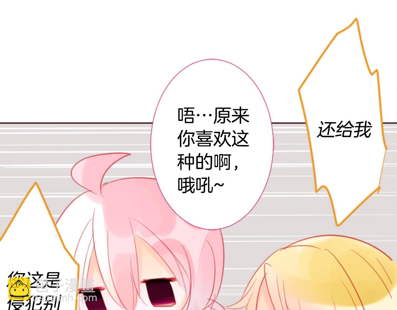 第18话 兔子团的优雅假日26
