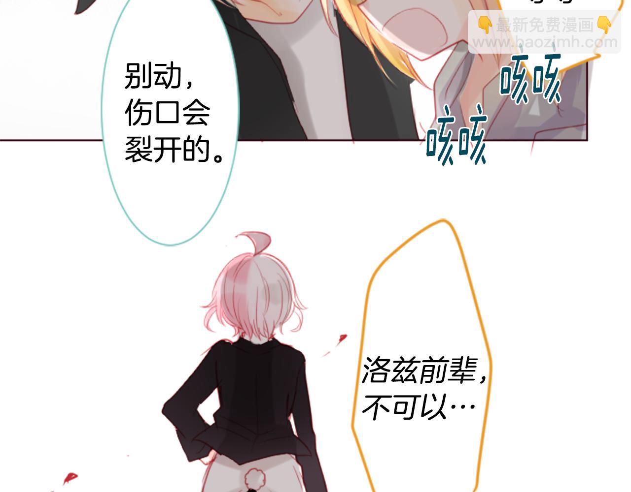 第18话 兔子团的优雅假日5