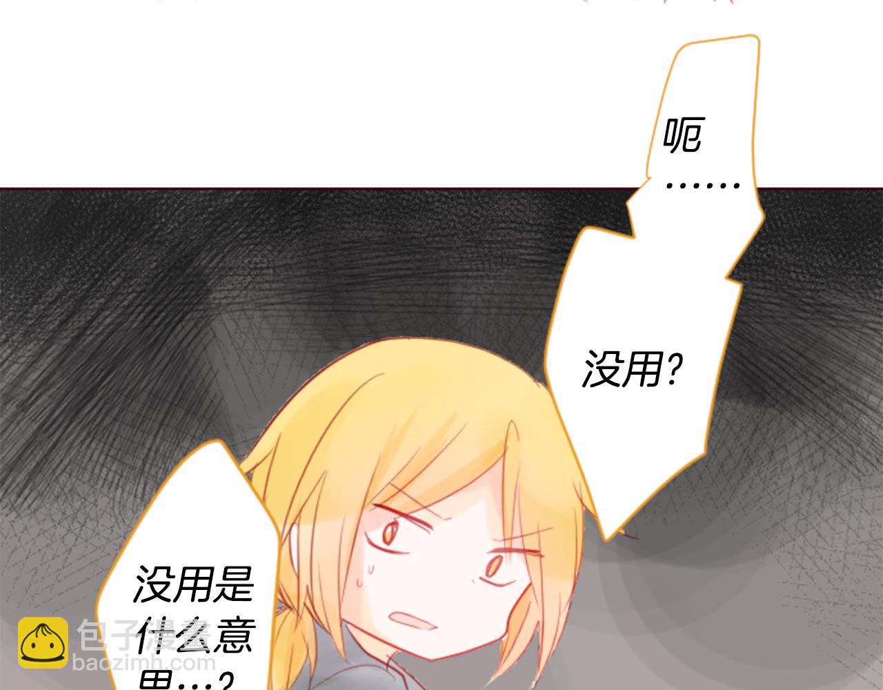 第18话 兔子团的优雅假日60