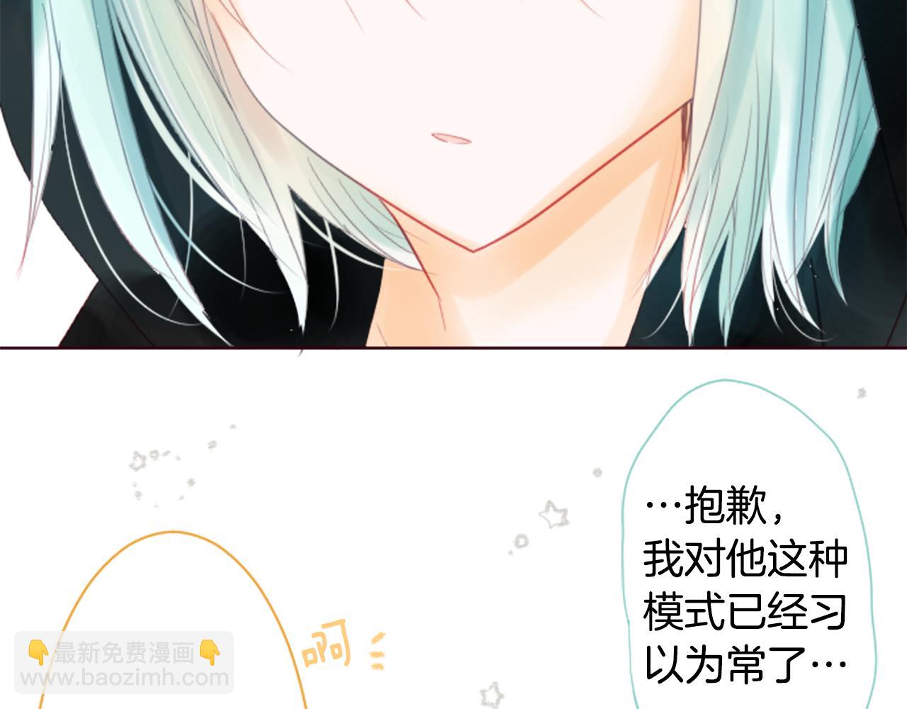 第18话 兔子团的优雅假日82