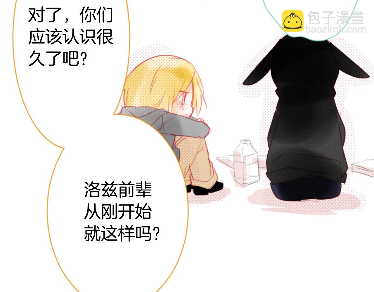 第18话 兔子团的优雅假日83