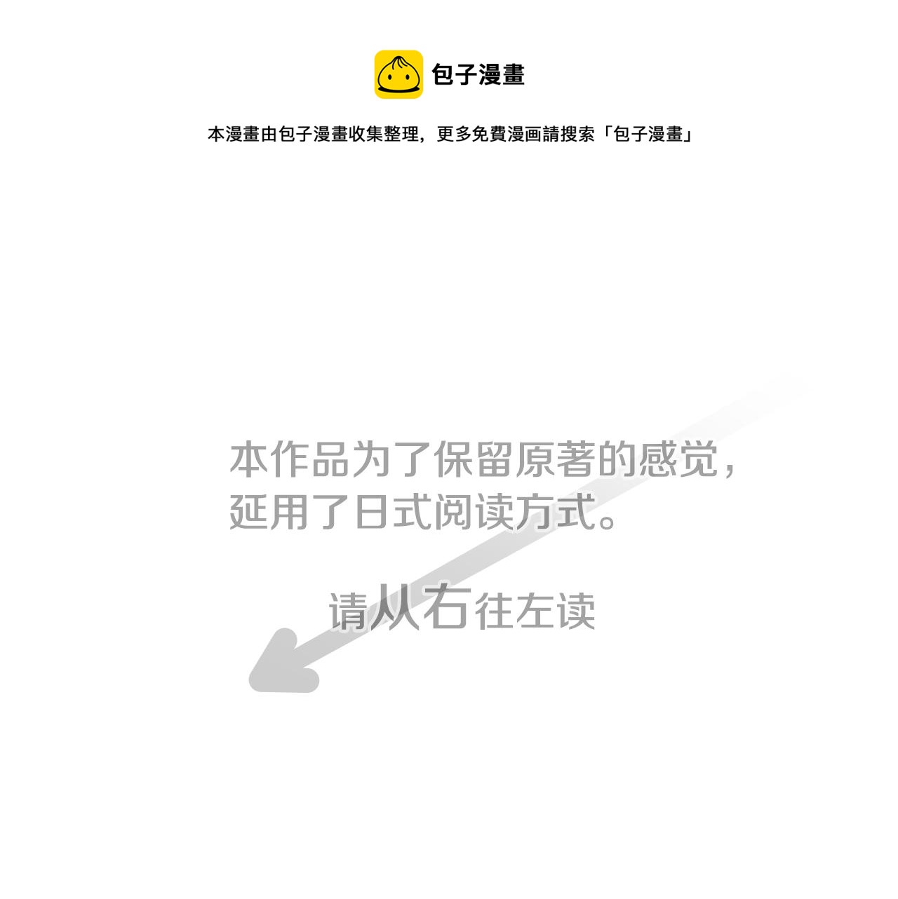 第19话 小巷的秘密片段20