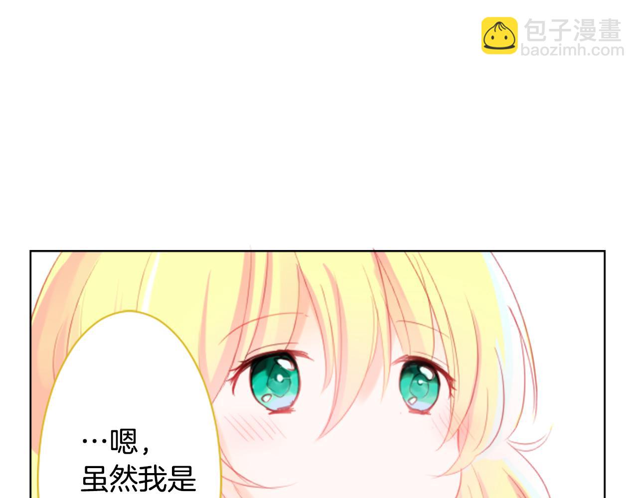 第19话 小巷的秘密片段2101