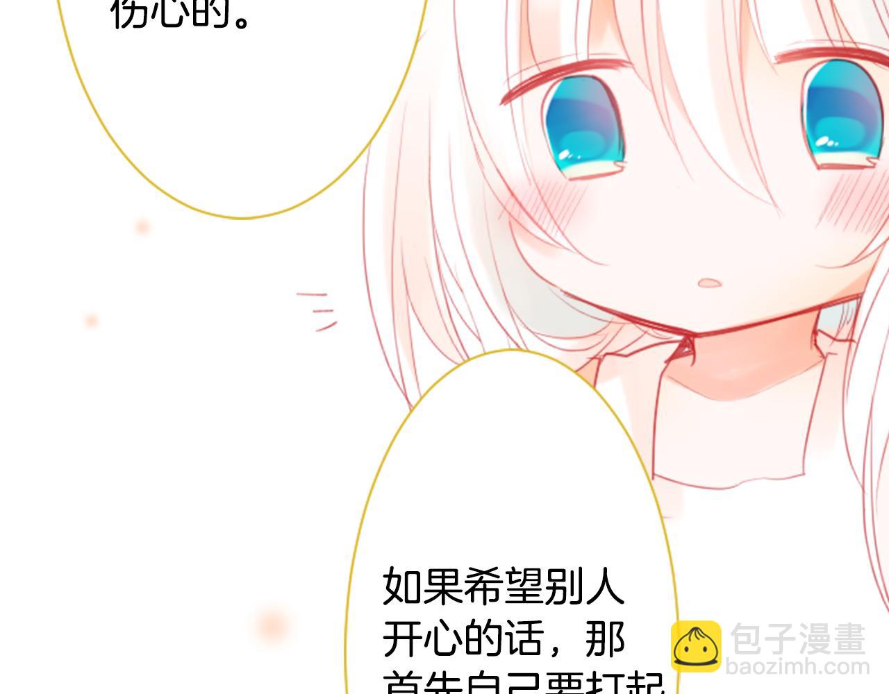 第19话 小巷的秘密片段2103