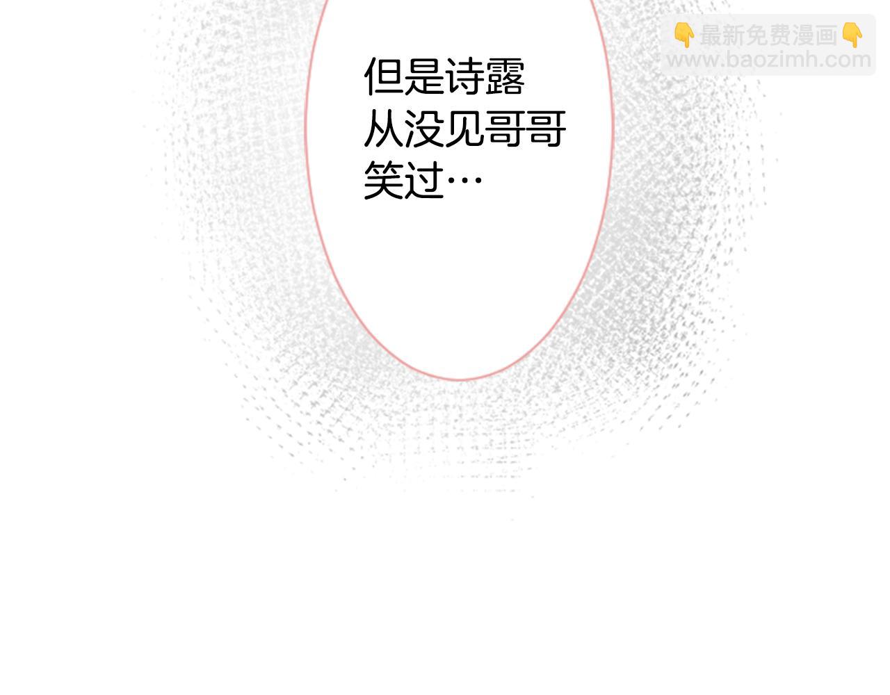 第19话 小巷的秘密片段2104