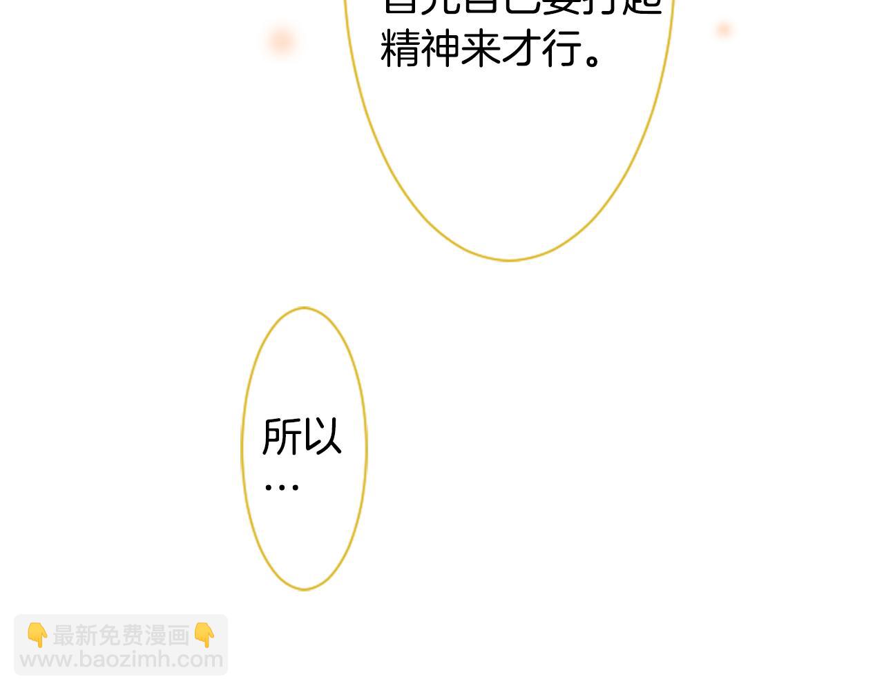 第19话 小巷的秘密片段2108