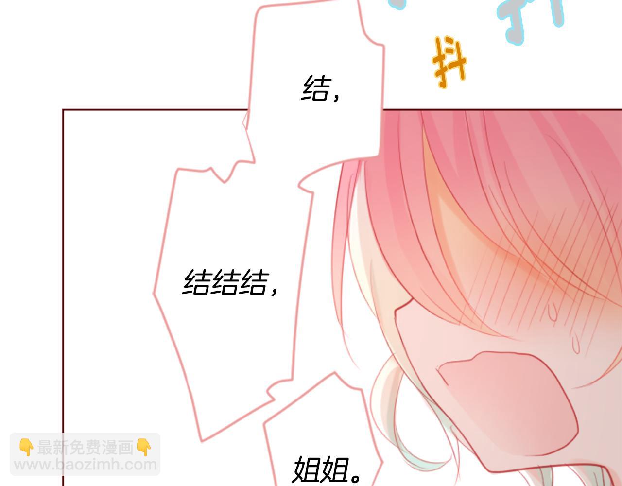 第19话 小巷的秘密片段2120