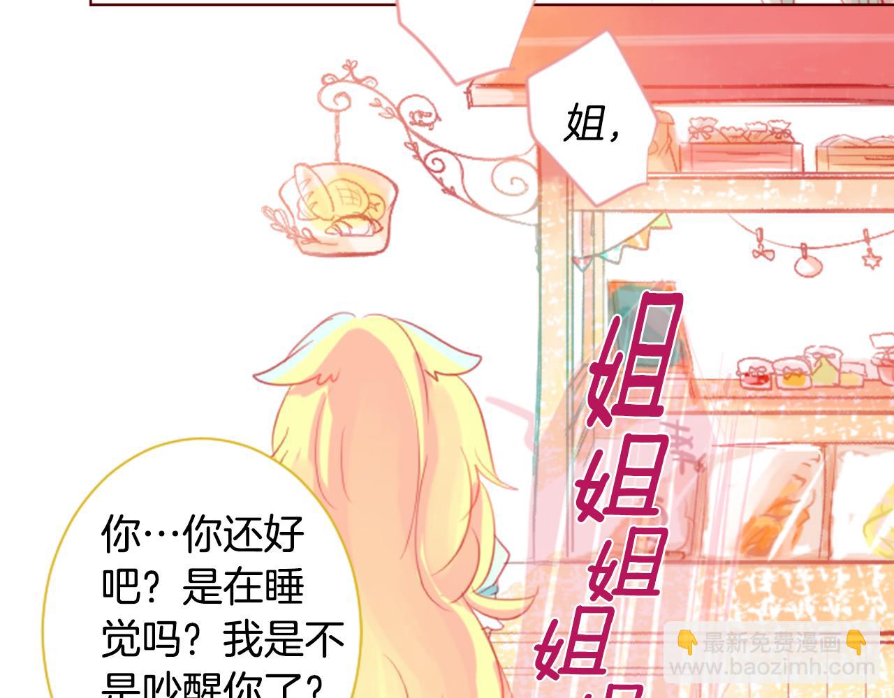 第19话 小巷的秘密片段2121