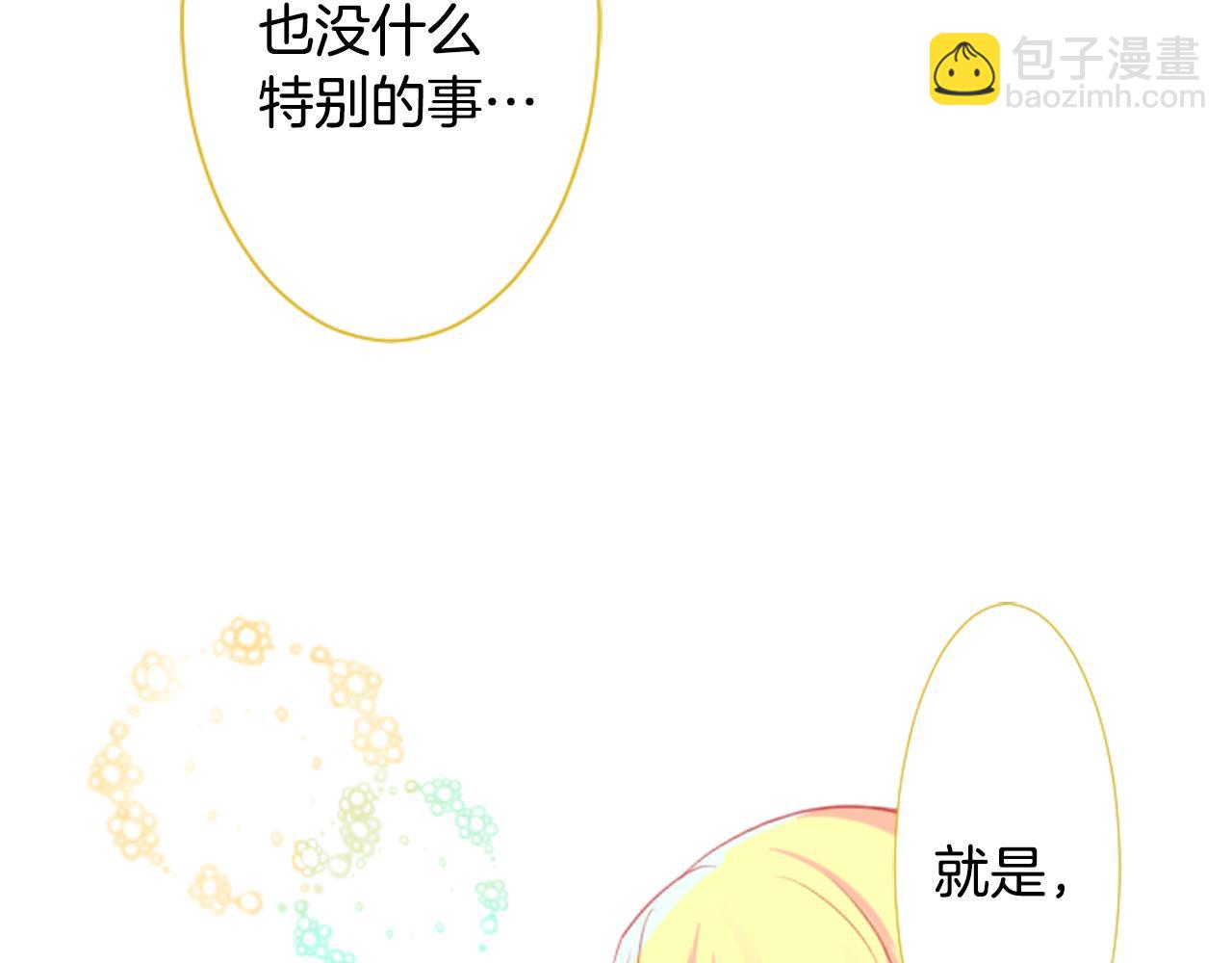 第19话 小巷的秘密片段2124