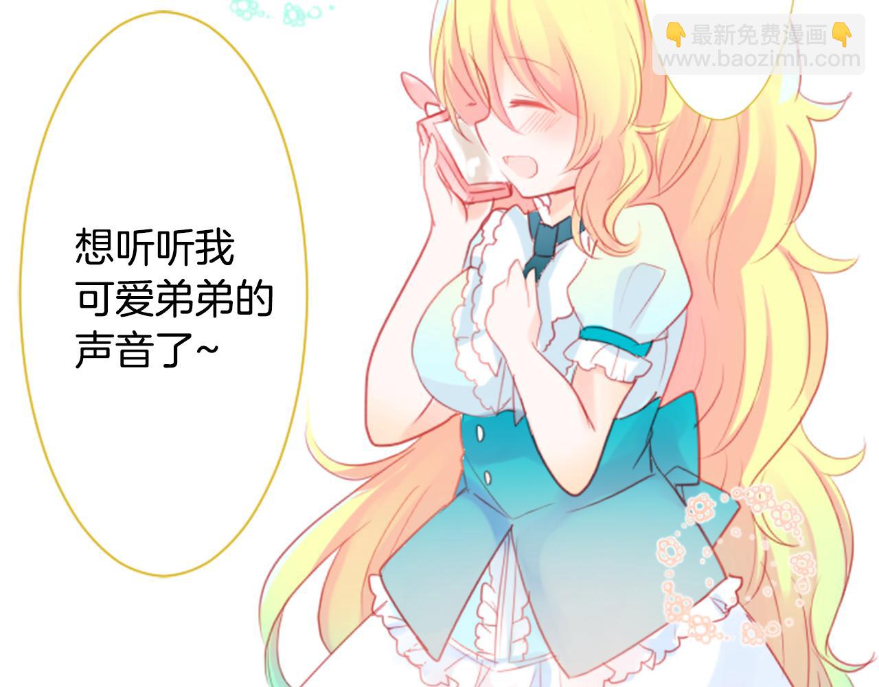 第19话 小巷的秘密片段2125