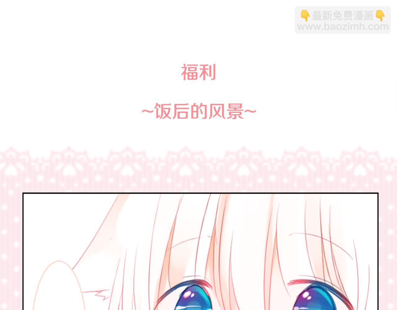 第19话 小巷的秘密片段2131