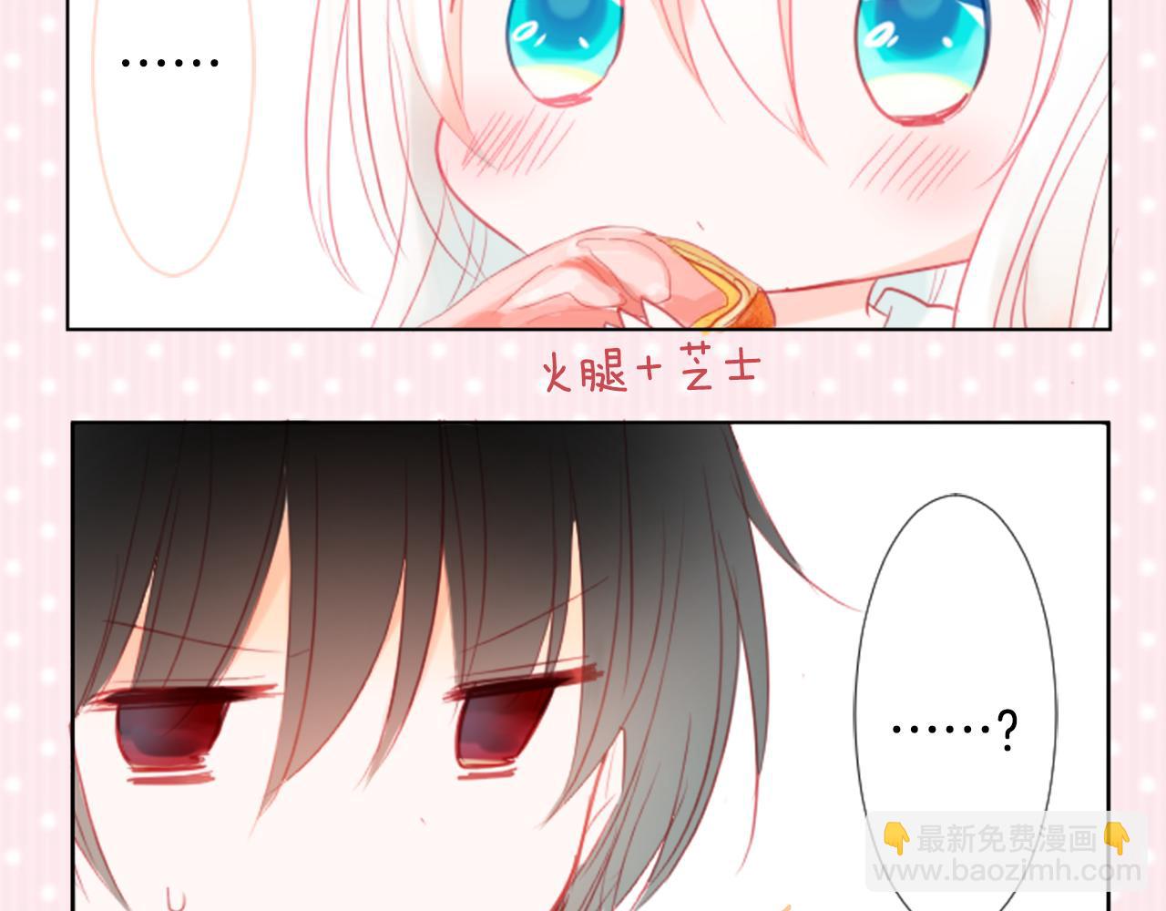 第19话 小巷的秘密片段2132