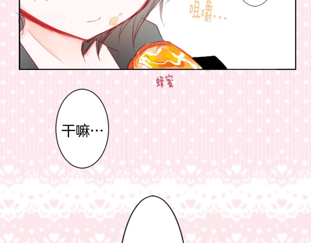 第19话 小巷的秘密片段2133