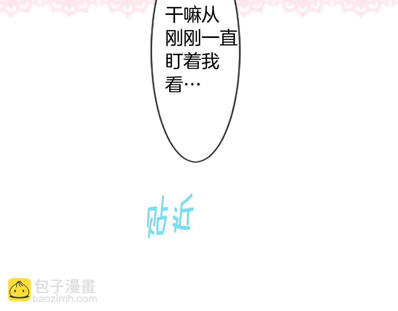 第19话 小巷的秘密片段2134