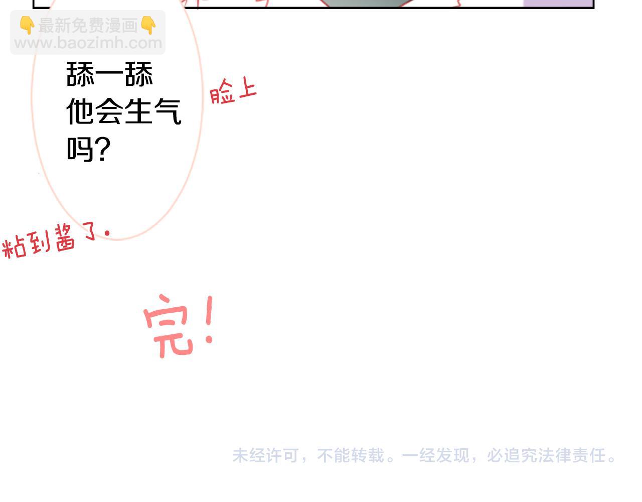 第19话 小巷的秘密片段2143