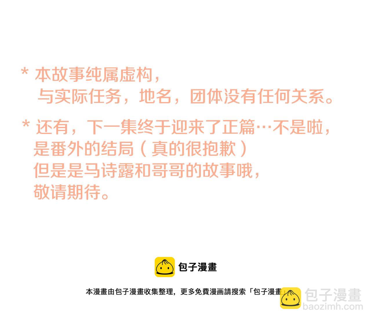 第19话 小巷的秘密片段2144