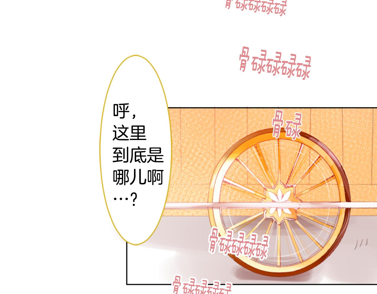 第19话 小巷的秘密片段215