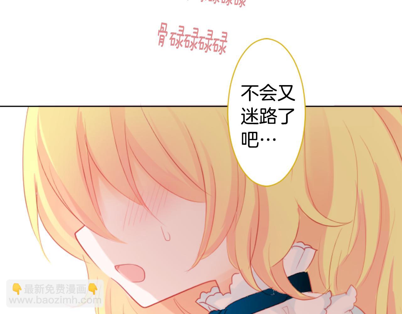 第19话 小巷的秘密片段216