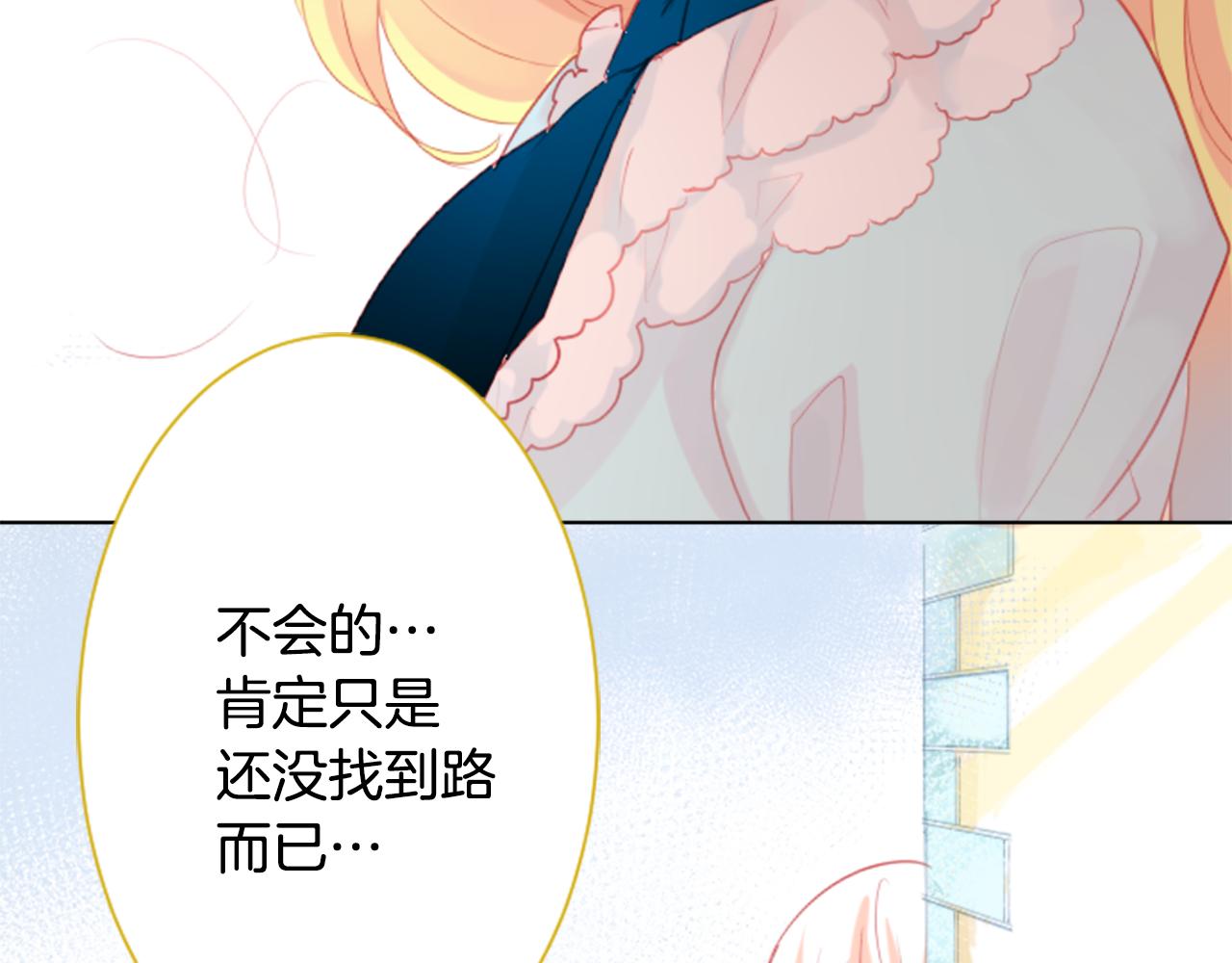 第19话 小巷的秘密片段217
