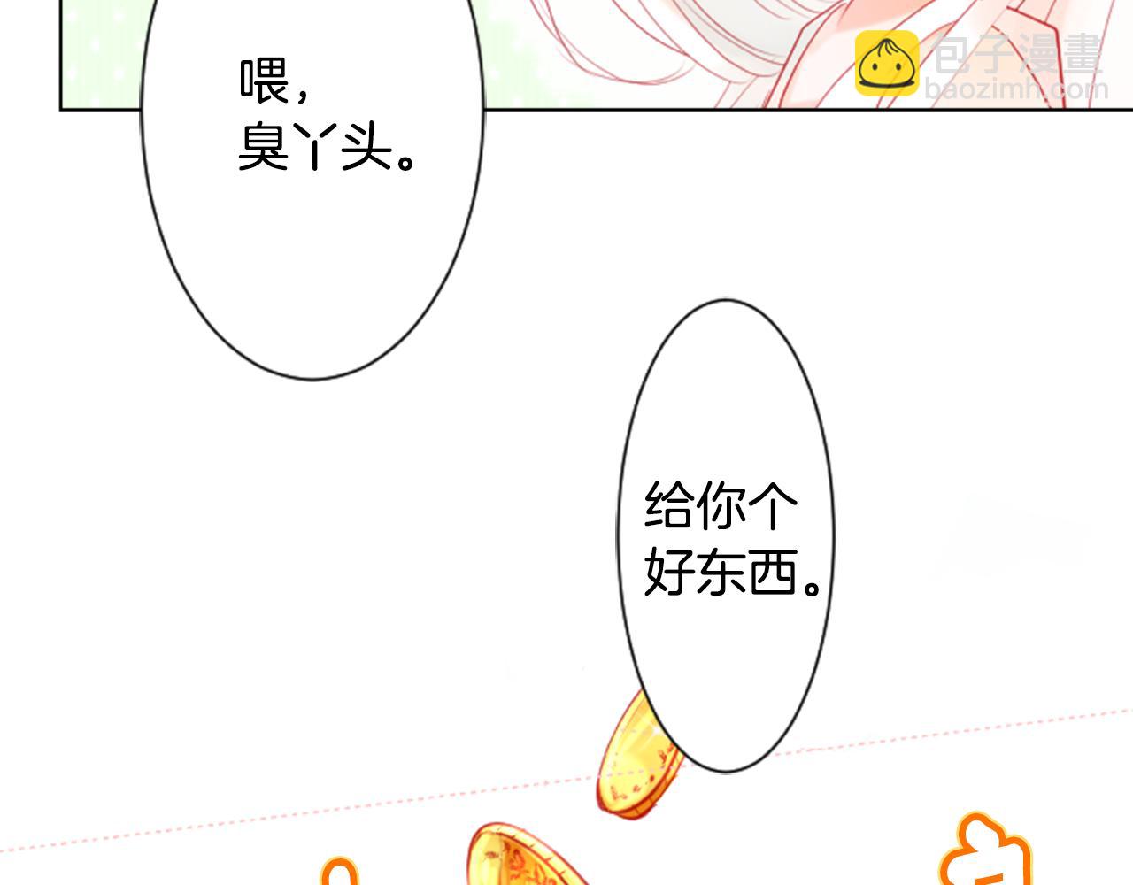 第19话 小巷的秘密片段23