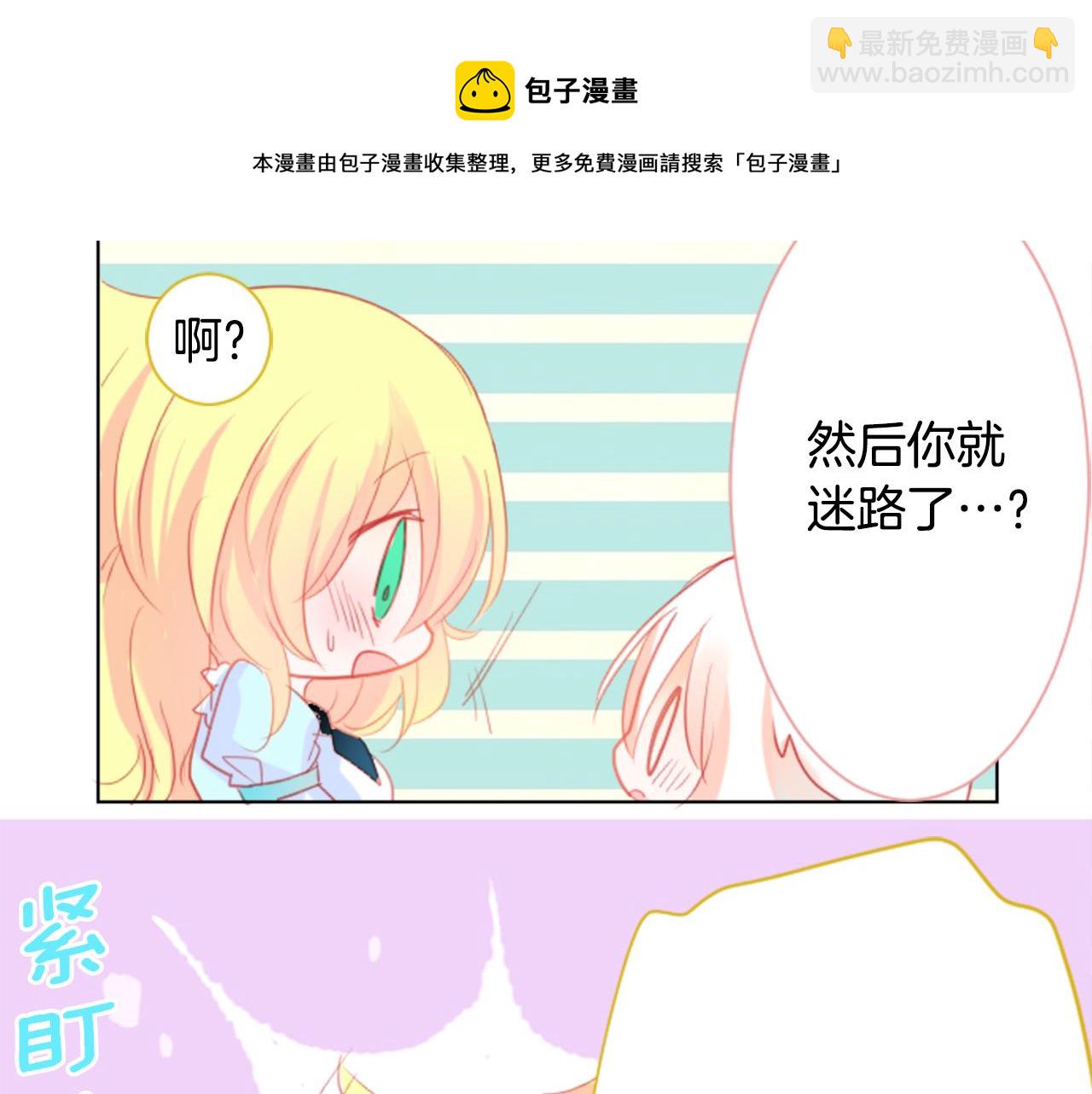 第19话 小巷的秘密片段234