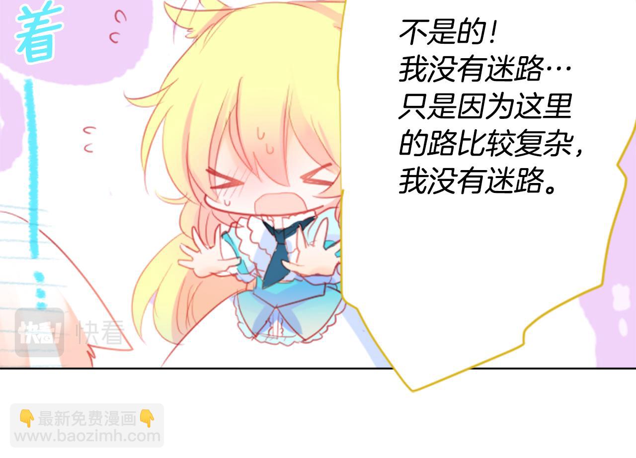 第19话 小巷的秘密片段235