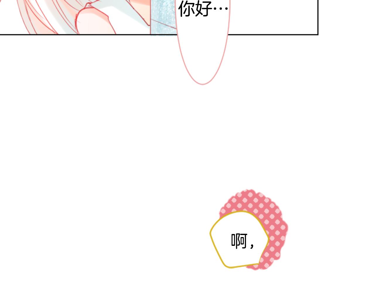 第19话 小巷的秘密片段238