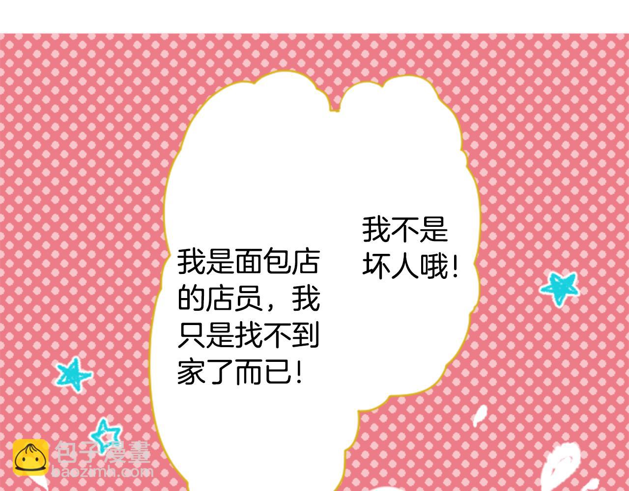 第19话 小巷的秘密片段239