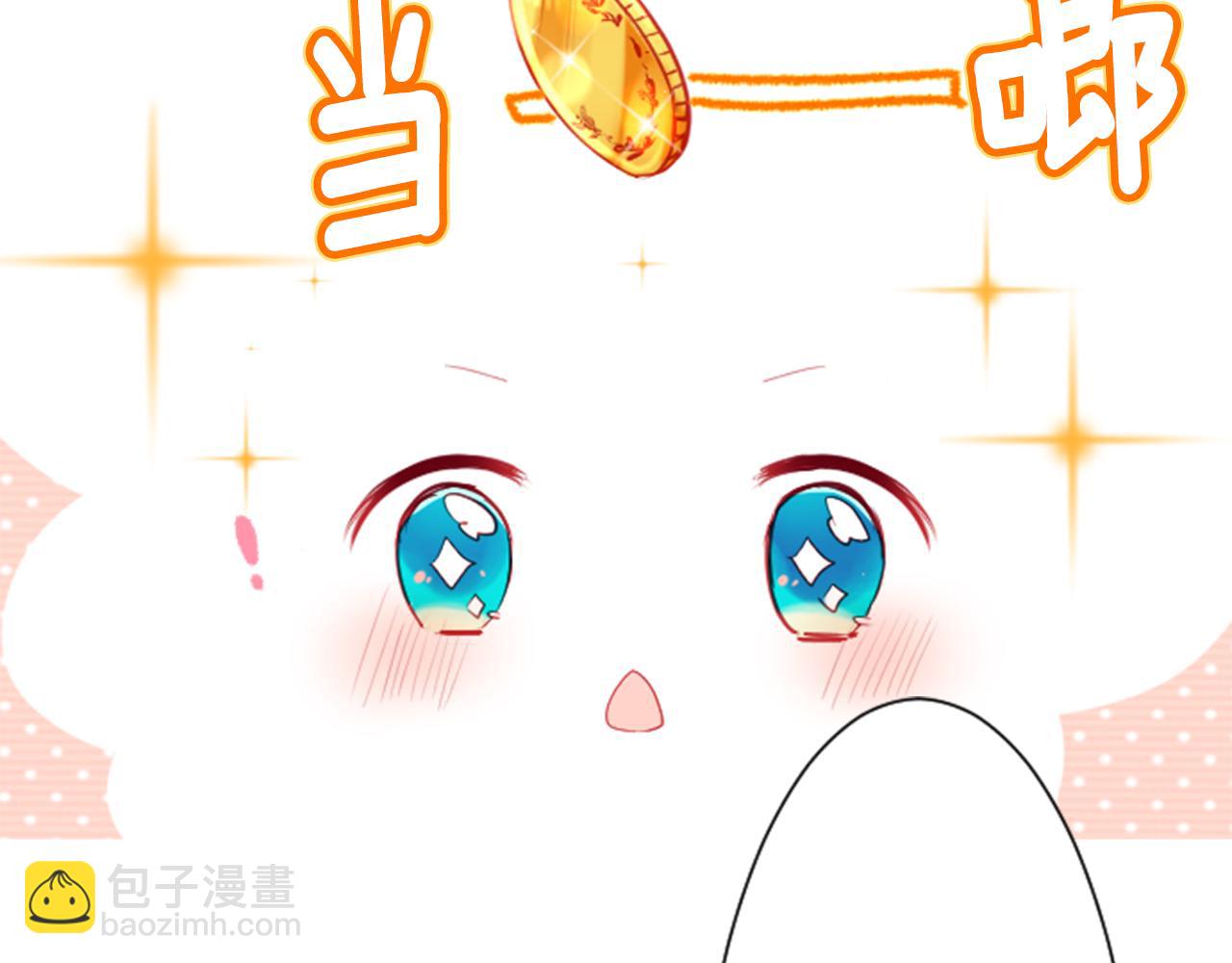 第19话 小巷的秘密片段24
