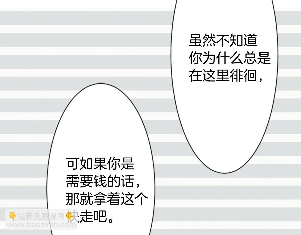 第19话 小巷的秘密片段25