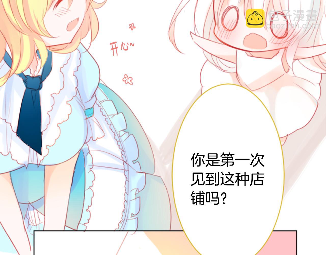 第19话 小巷的秘密片段253