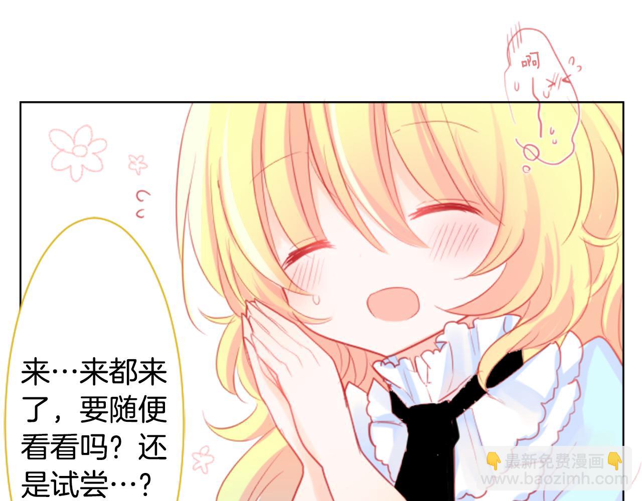 第19话 小巷的秘密片段255