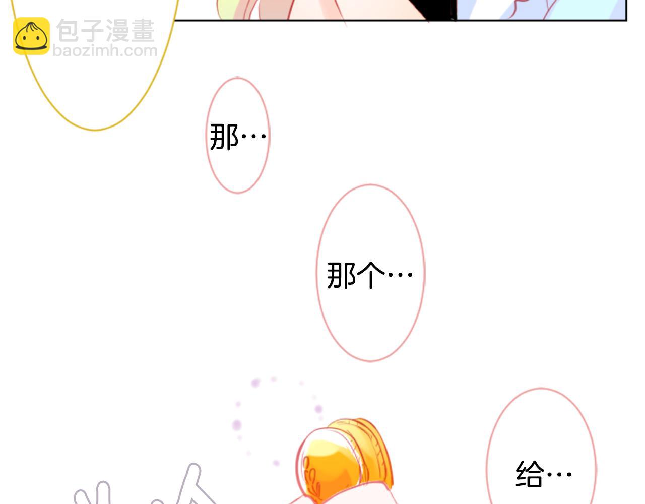 第19话 小巷的秘密片段256
