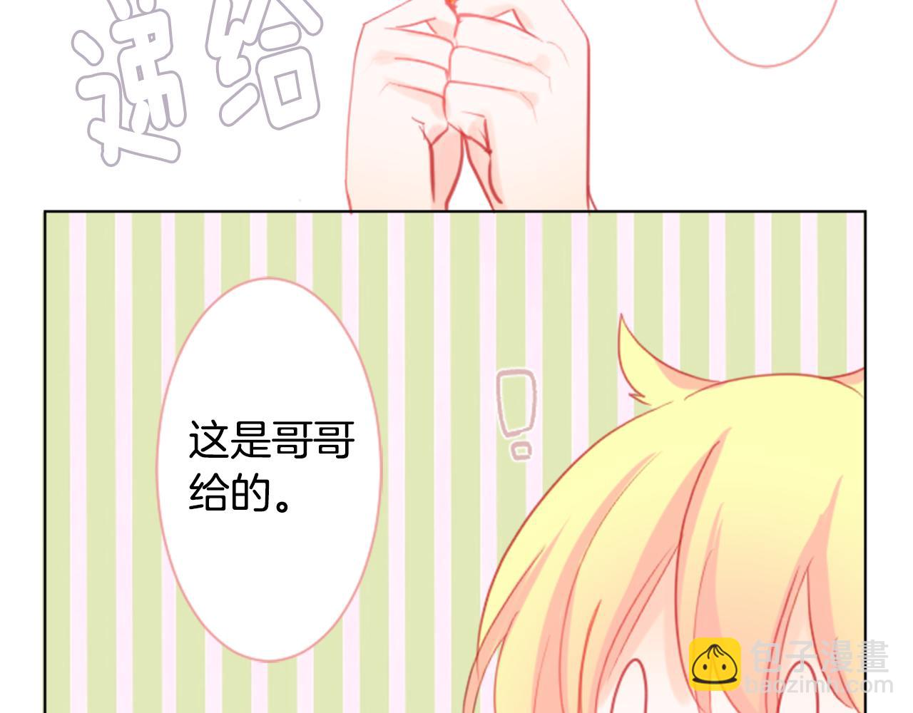 第19话 小巷的秘密片段257