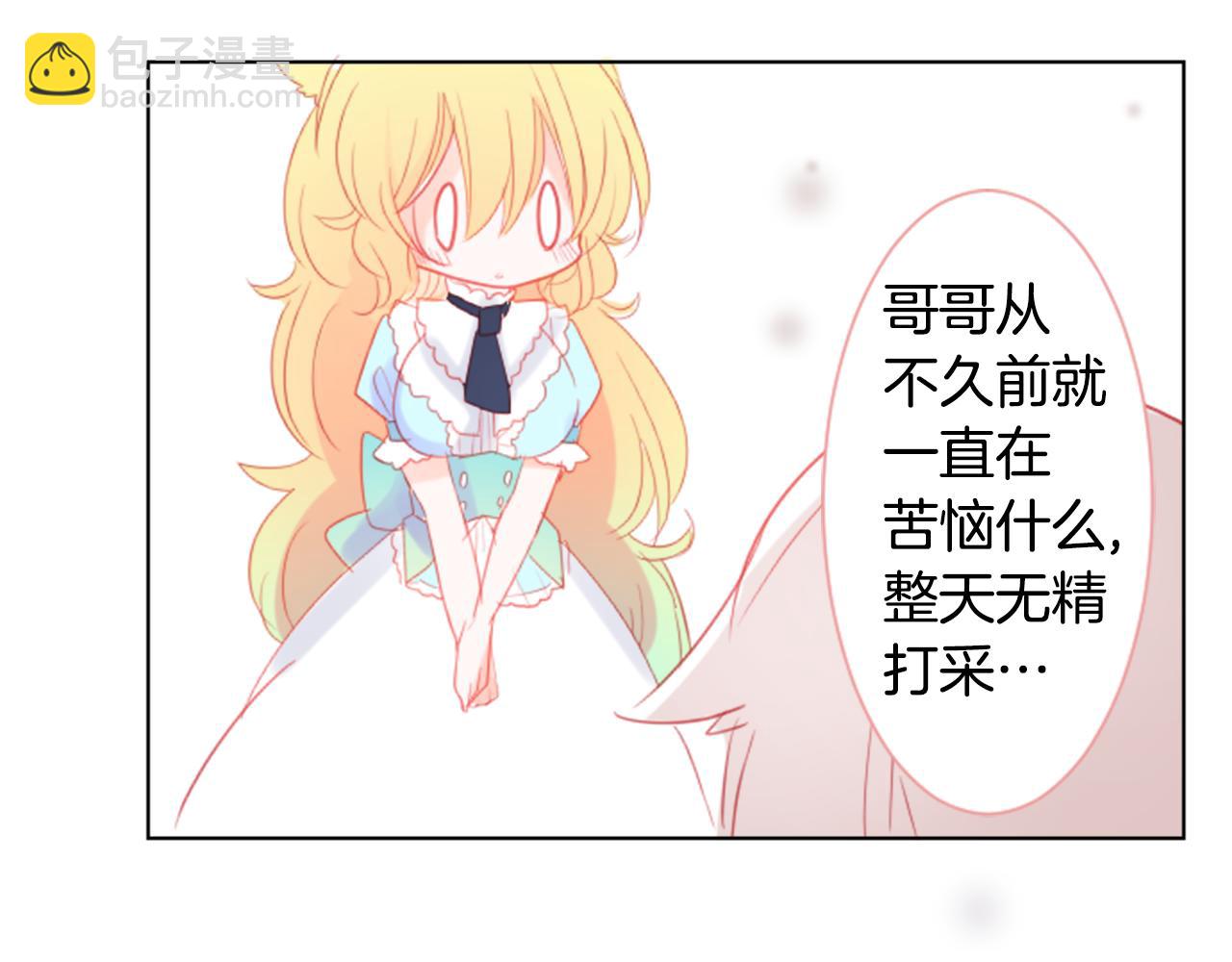 第19话 小巷的秘密片段259