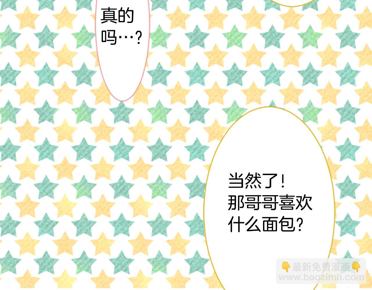 第19话 小巷的秘密片段263