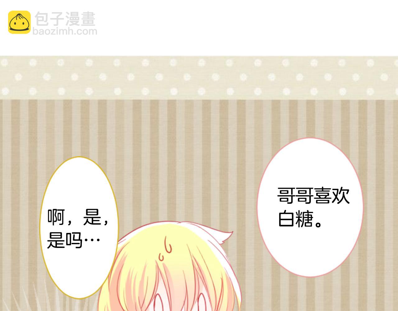 第19话 小巷的秘密片段266
