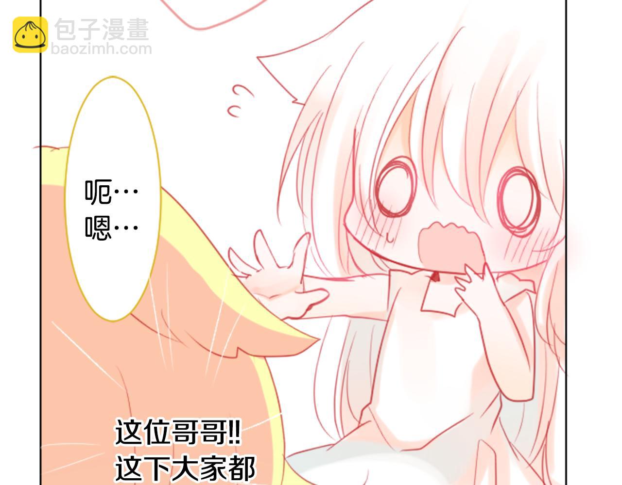 第19话 小巷的秘密片段269