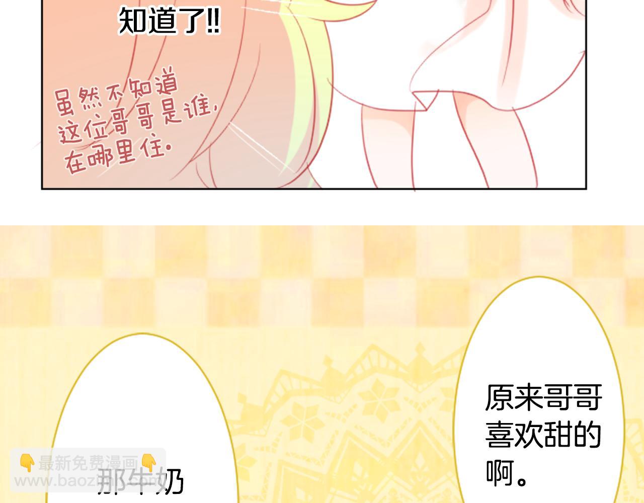 第19话 小巷的秘密片段270