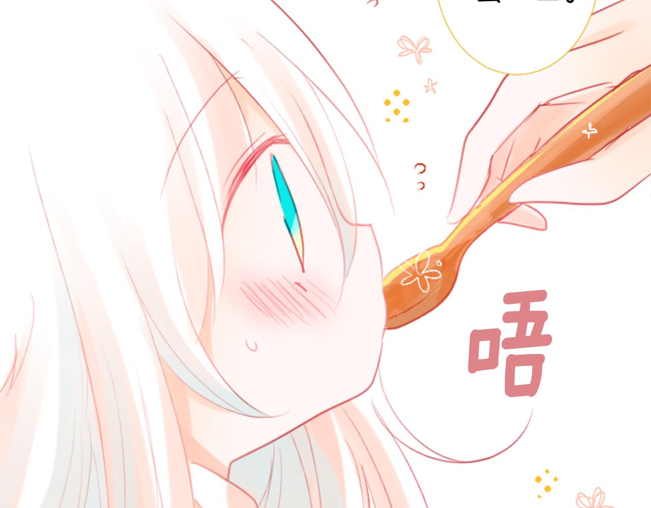第19话 小巷的秘密片段275
