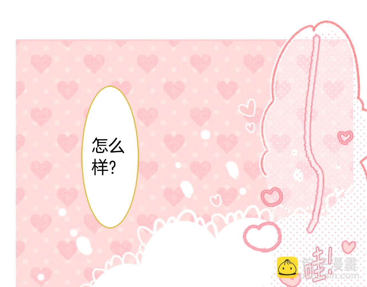 第19话 小巷的秘密片段277
