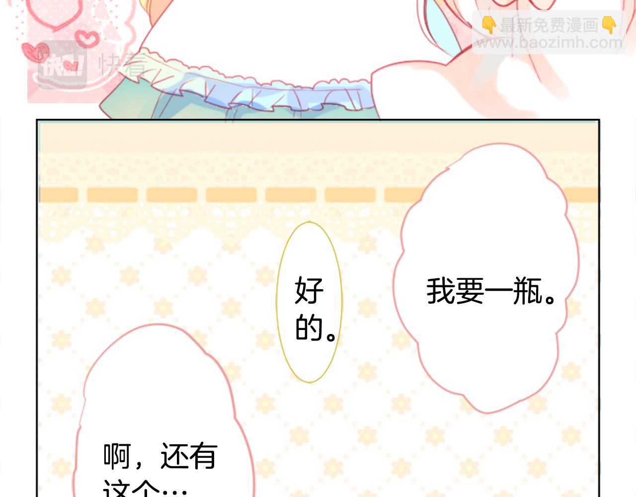 第19话 小巷的秘密片段279