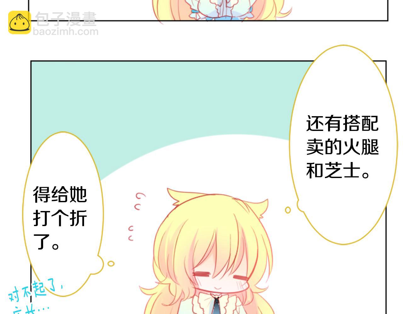 第19话 小巷的秘密片段282